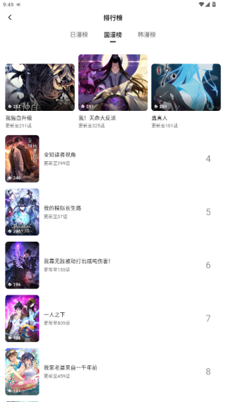 ���������޹�洿����v1.0.1 ��׿��