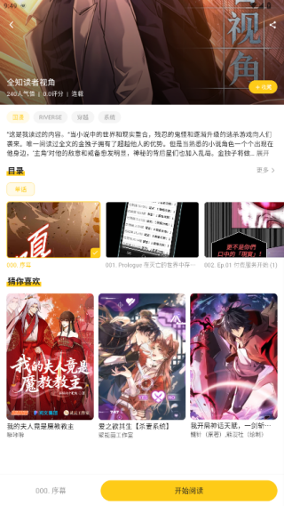 ���������޹�洿����v1.0.1 ��׿��