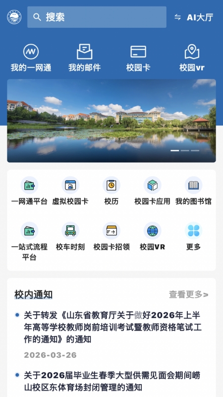 �й�����appv1.0.0 ���°�