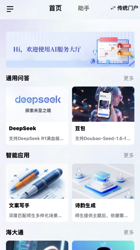 �й�����appv1.0.0 ���°�