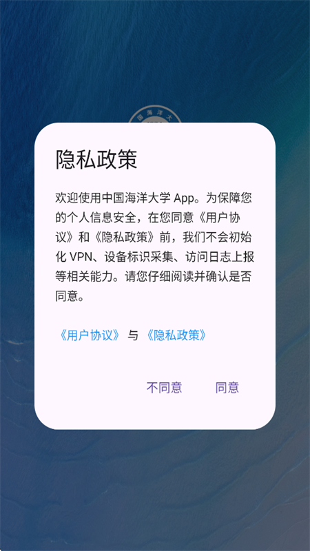 �й�����appv1.0.0 ���°�