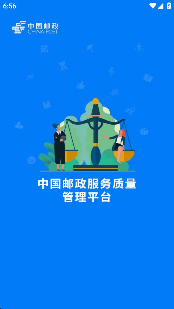 ����������������ƽ̨appv3.0.8 ���°汾