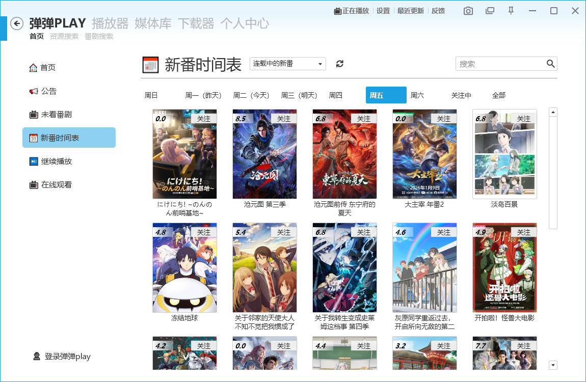 ����Play�����v18.0.0 ���°�