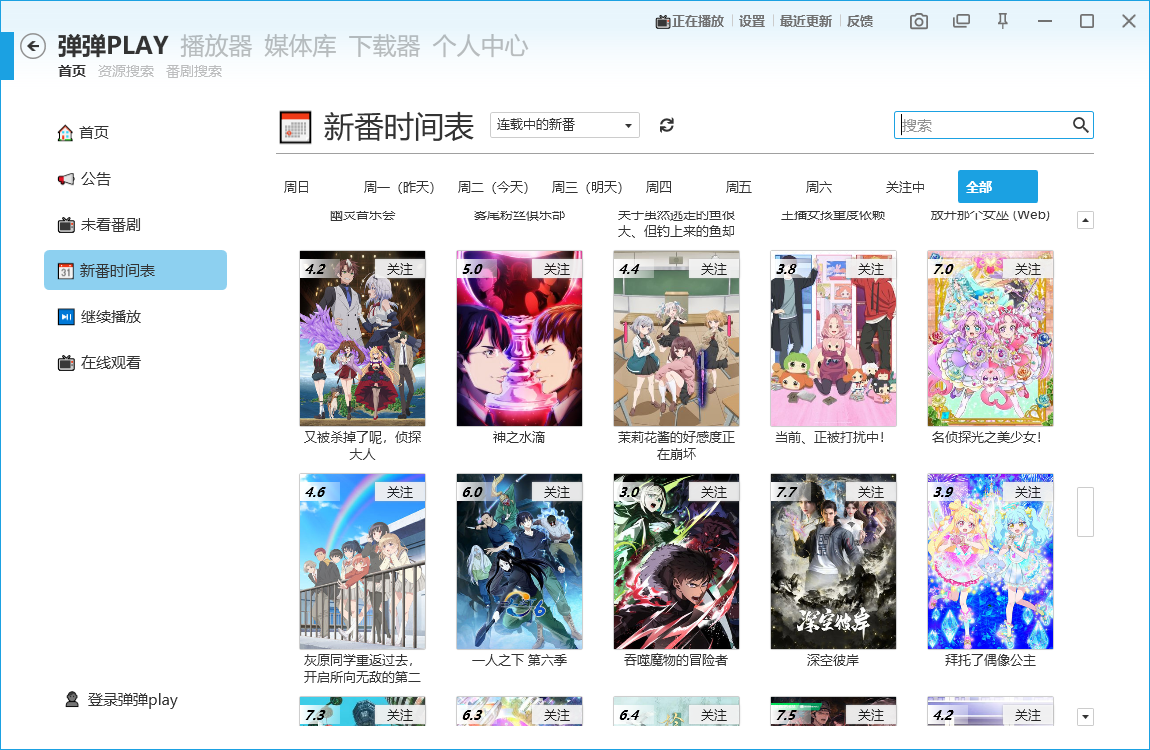 ����Play�����v18.0.0 ���°�