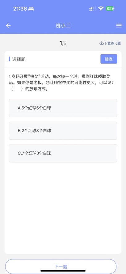 ��С���ٷ�������v1.0.10 ���°�