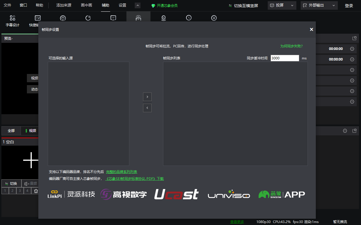 о�󵼲�pc��v25.10.10.8 �ٷ���