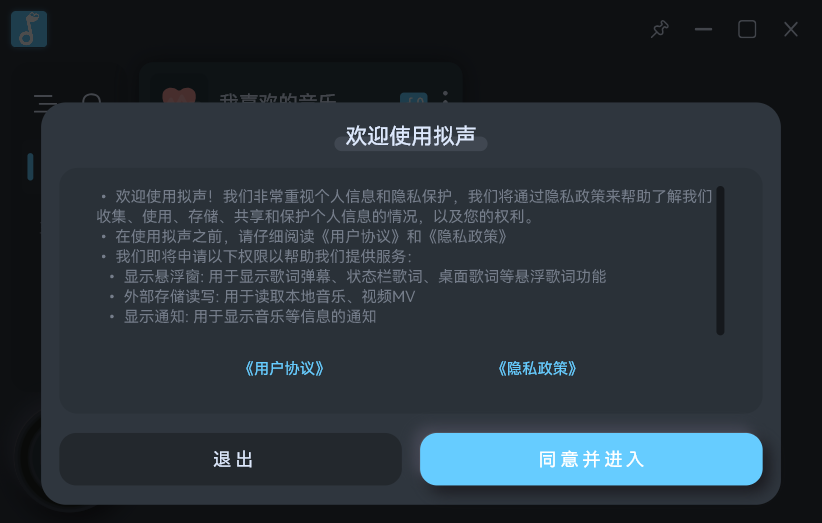 �������ֲ��������԰�v0.85.7 �ٷ���