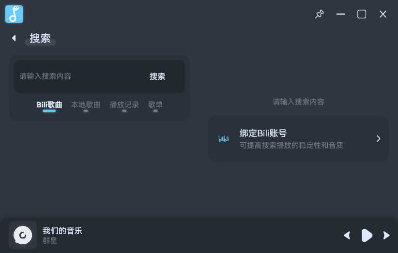 �������ֲ��������԰�v0.85.7 �ٷ���