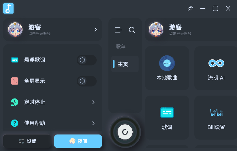 �������ֲ��������԰�v0.85.7 �ٷ���