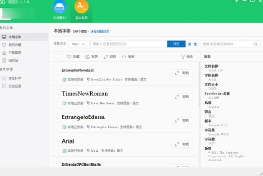 ��ͼ�Ƶ��԰�v4.4.5 �ٷ���