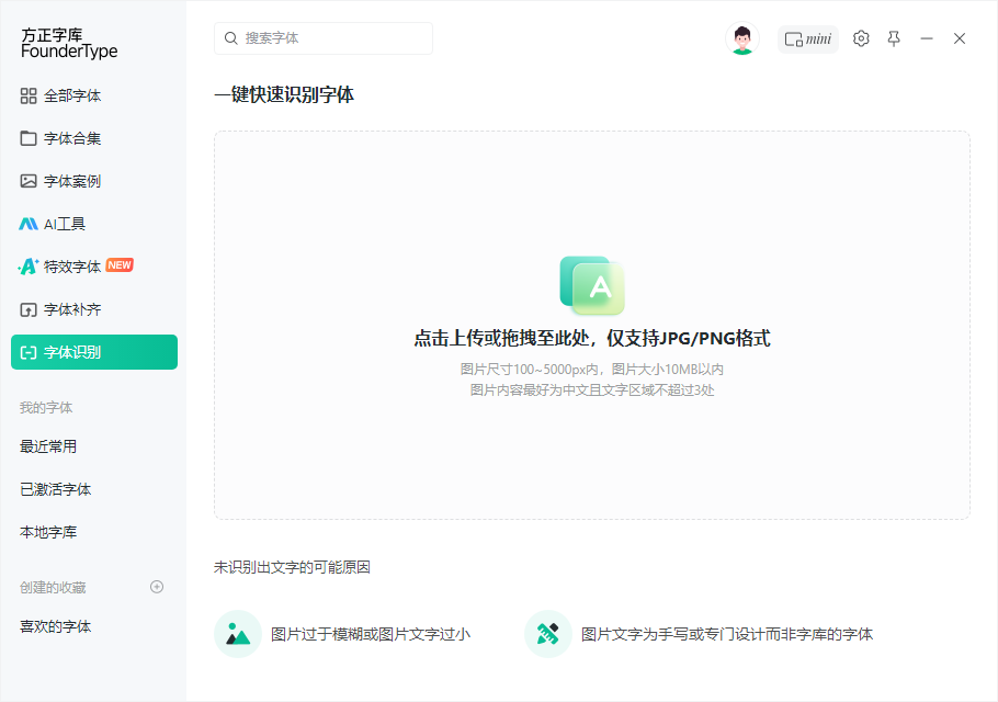 �����ֿ�pc��v1.1.6 ���°�