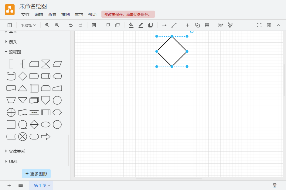 drawio��ͼ���԰�v30.0.2 ���°�