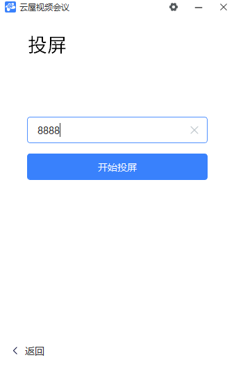 ������Ƶ������԰�v4.21.8 �ٷ���