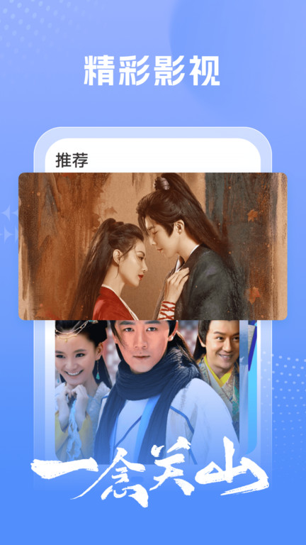 �ٿ�Ӱ�Ӵ�ȫapp���ذ�װ��Ѱ�v1.8.0 ��׿��