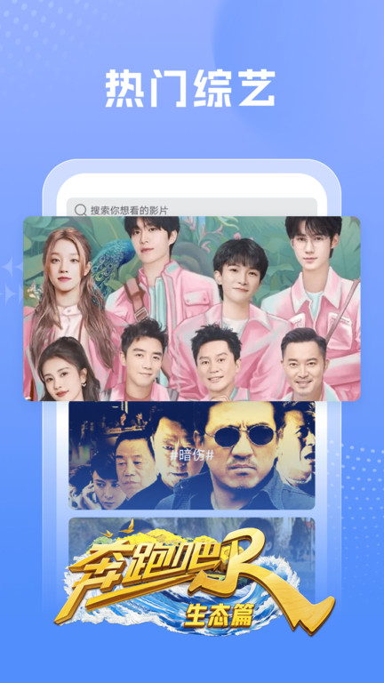 �ٿ�Ӱ�Ӵ�ȫapp���ذ�װ��Ѱ�v1.8.0 ��׿��
