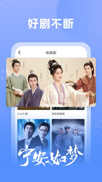 �ٿ�Ӱ�Ӵ�ȫapp���ذ�װ��Ѱ�v1.8.0 ��׿��