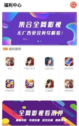 ����ӰԺ�ֻ�������v2.0.2 ���°�