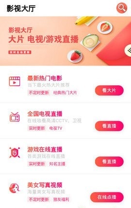 ����ӰԺ�ֻ�������v2.0.2 ���°�
