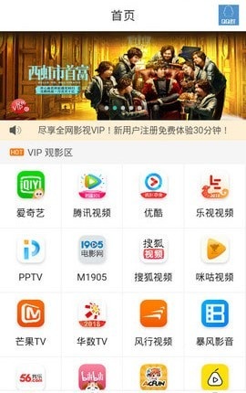 ����ӰԺ�ֻ�������v2.0.2 ���°�