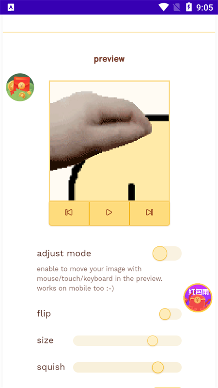 petpet generator����������v1.0 ��׿��