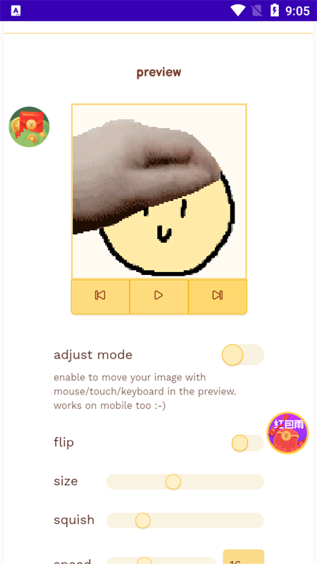petpet generator����������v1.0 ��׿��