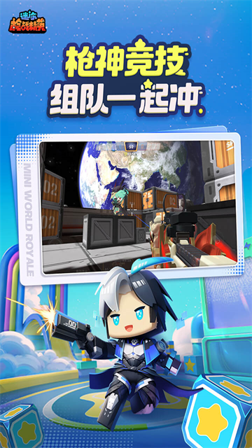 ����ǹս��Ӣ��ǲ�����ذ�װv1.0.70 ���°�