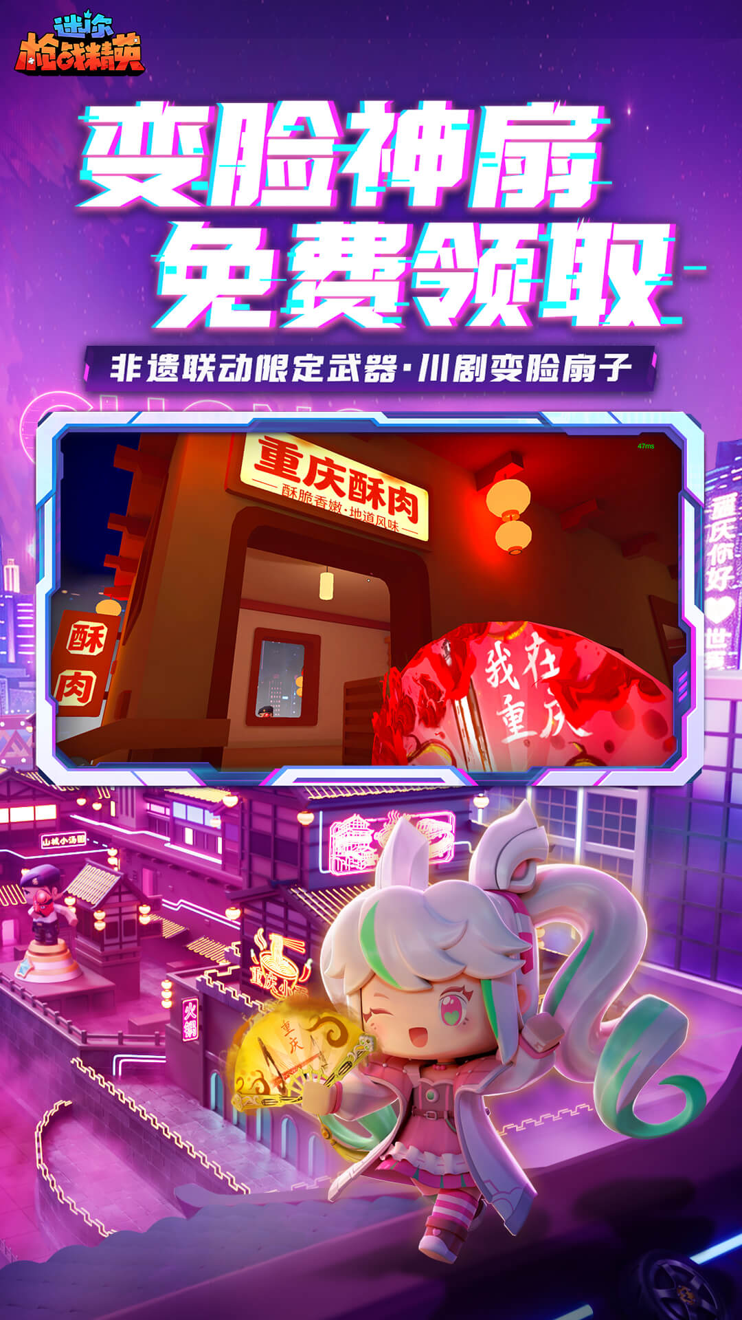 ����ǹս��Ӣ����ʵ����֤��v1.0.70 ��׿��