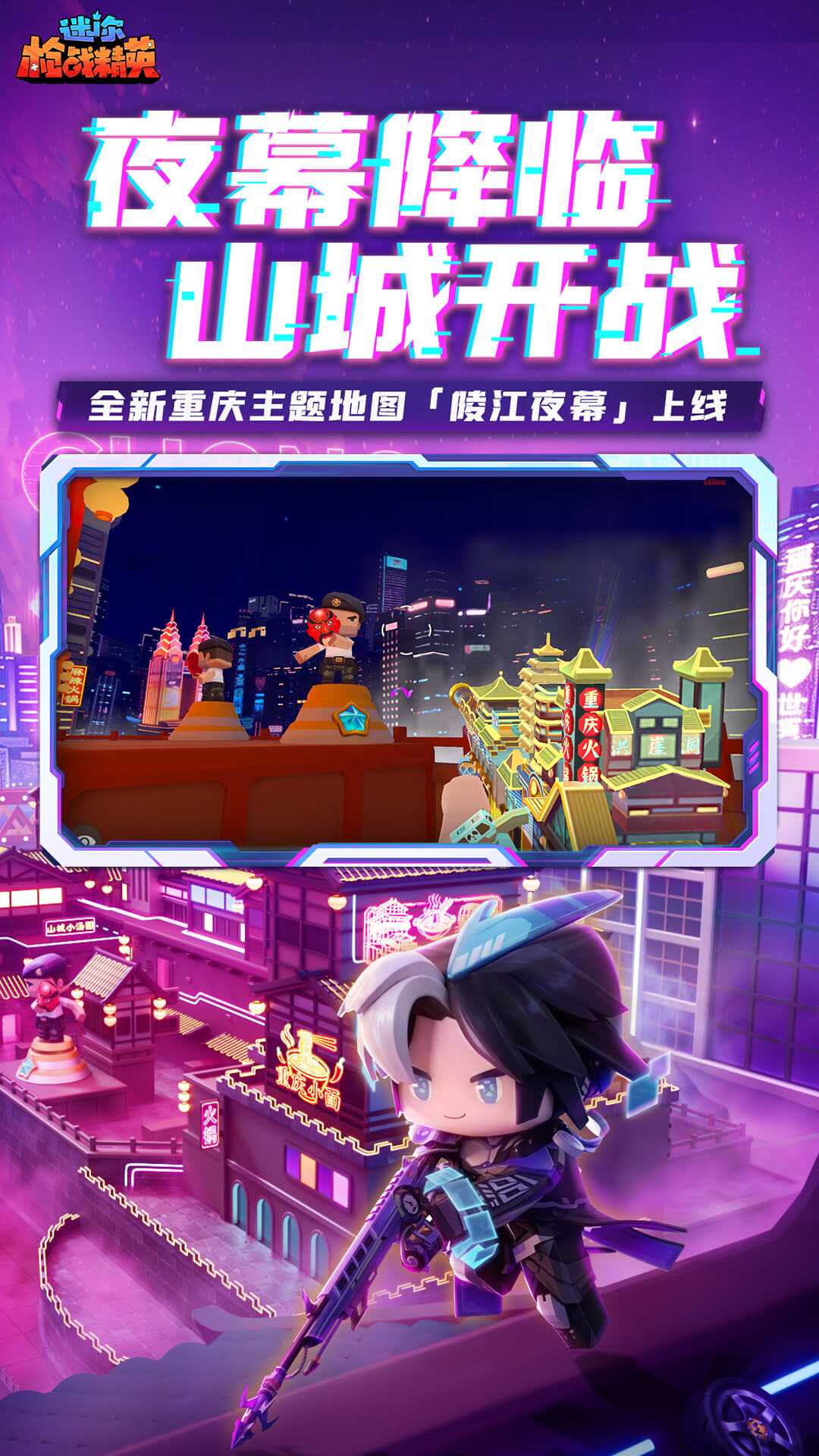 ����ǹս��Ӣ����ʵ����֤��v1.0.70 ��׿��
