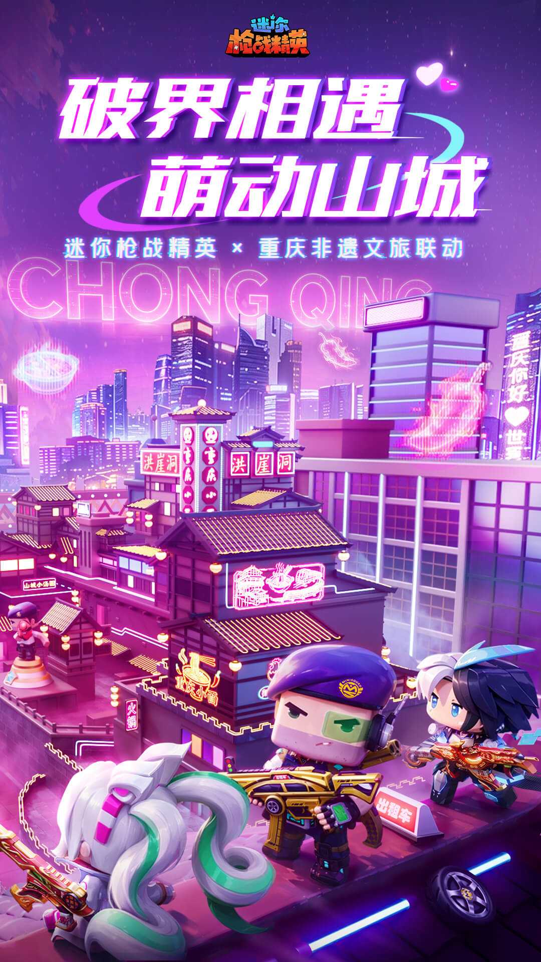 ����ǹս��Ӣ����ʵ����֤��v1.0.70 ��׿��