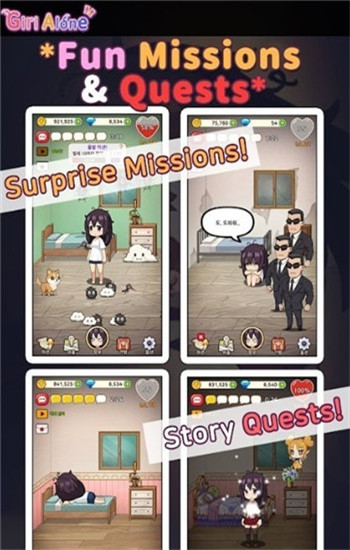 LonelyGirl��Ϸ���İ�(�¶�Ů��)v1.2.10 ��׿��
