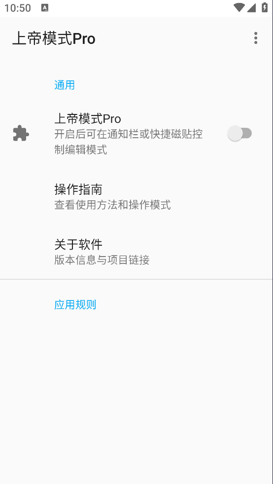 �ϵ�ģʽPro���°�v5.1.1 �ٷ���