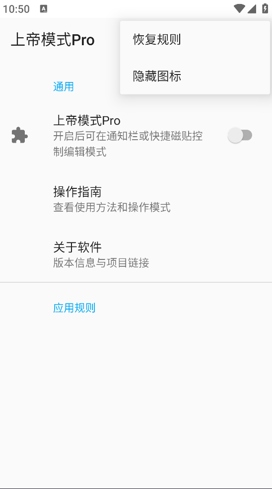 �ϵ�ģʽPro���°�v5.1.1 �ٷ���