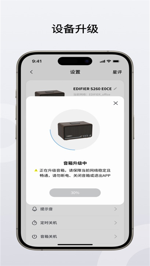 ���ּ�appv1.0.0 ���°�