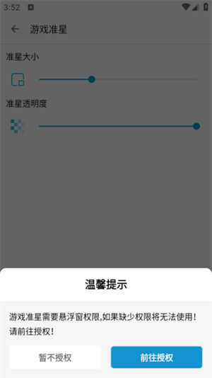 GameAids���°�����v1.0.7 ��׿��