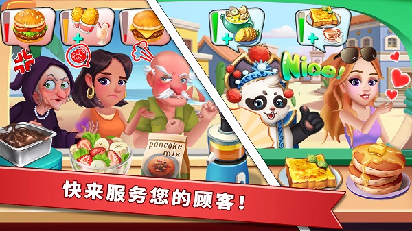 ���Ǵ��2���޽�ҳ�Ʊv10.3.2 ��׿��