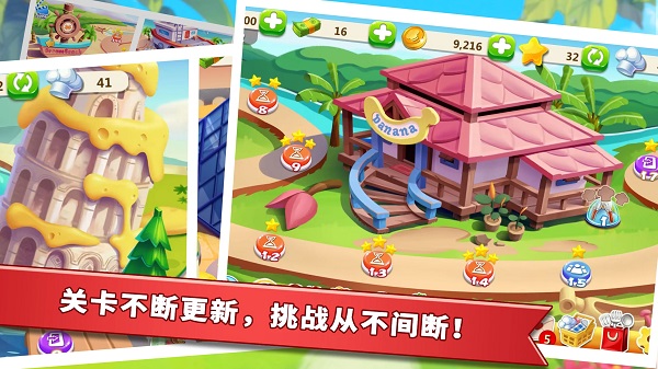 ���Ǵ��2���޽�ҳ�Ʊv10.3.2 ��׿��