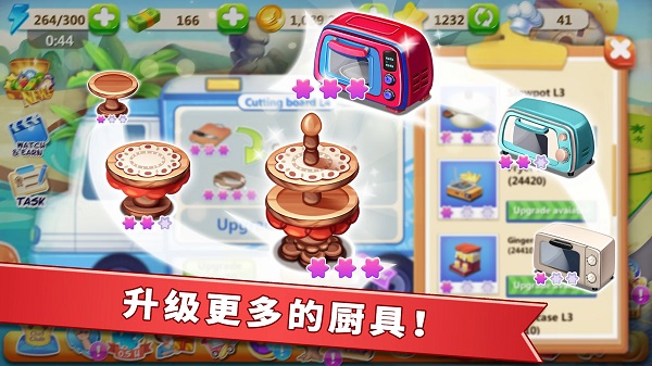 ���Ǵ��2���޽�ҳ�Ʊv10.3.2 ��׿��