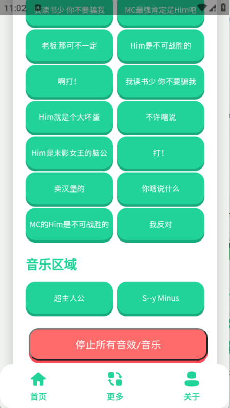 Him��ǿ������appv1.0 �ٷ���