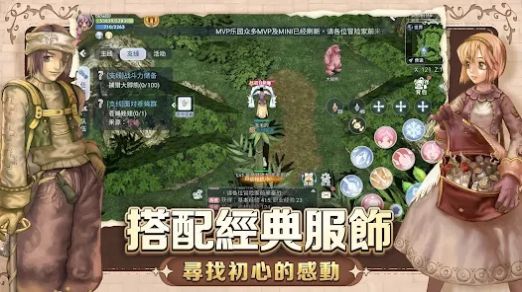 RO�ɾ���˵����֮ս���°�(RO�ɾ����f������֮��)v24 ��׿��