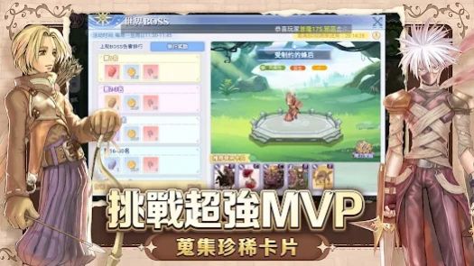 RO�ɾ���˵����֮ս���°�(RO�ɾ����f������֮��)v24 ��׿��