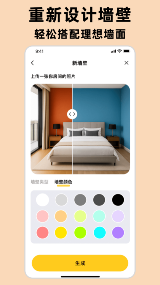 ai������ƴ�ʦ�ٷ���v1.0.21 ��׿��