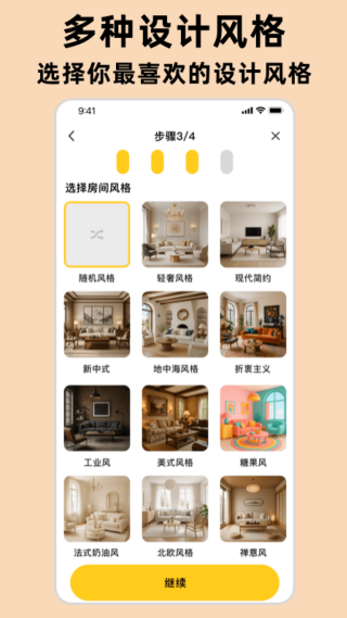 ai������ƴ�ʦ�ٷ���v1.0.21 ��׿��