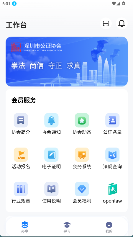 ��֤��appv1.1.26 ���°�