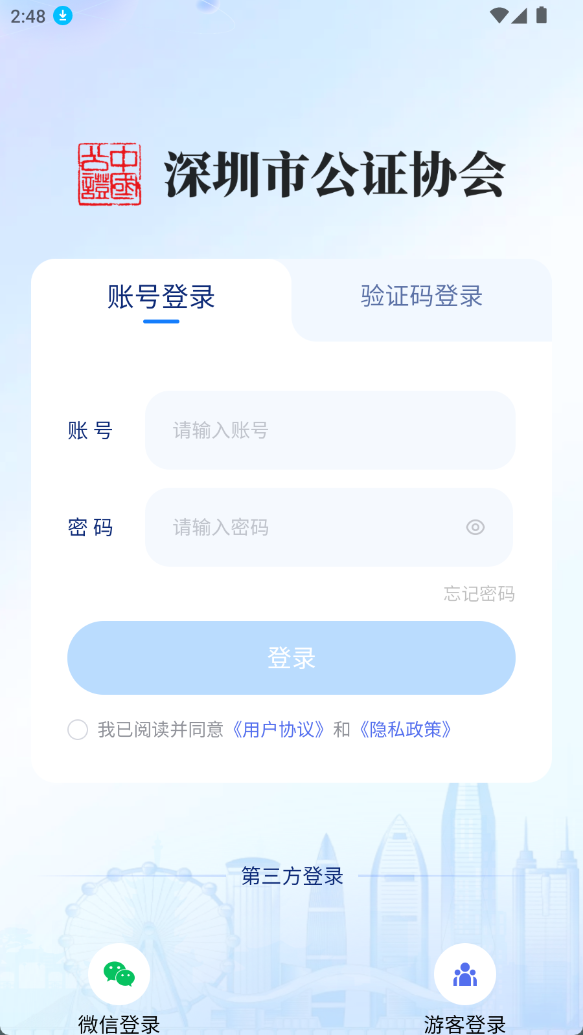 ��֤��appv1.1.26 ���°�