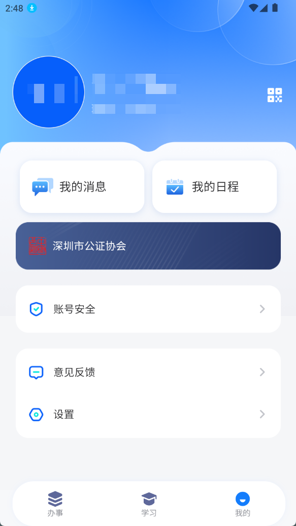 ��֤��appv1.1.26 ���°�