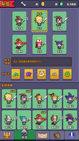 ����Ӣ��̽�����°�v0.50 �ֻ���