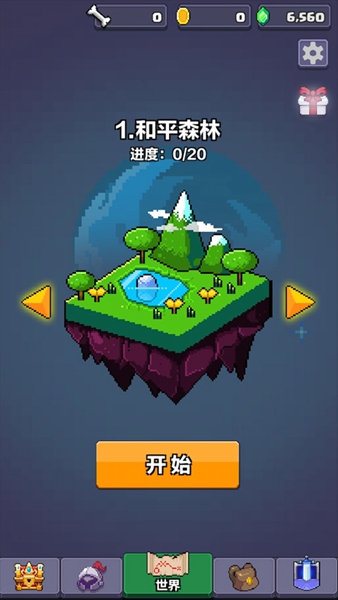 ����Ӣ��̽�����°�v0.50 �ֻ���