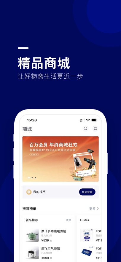 �����ݺ�appv1.6.3 ���°�