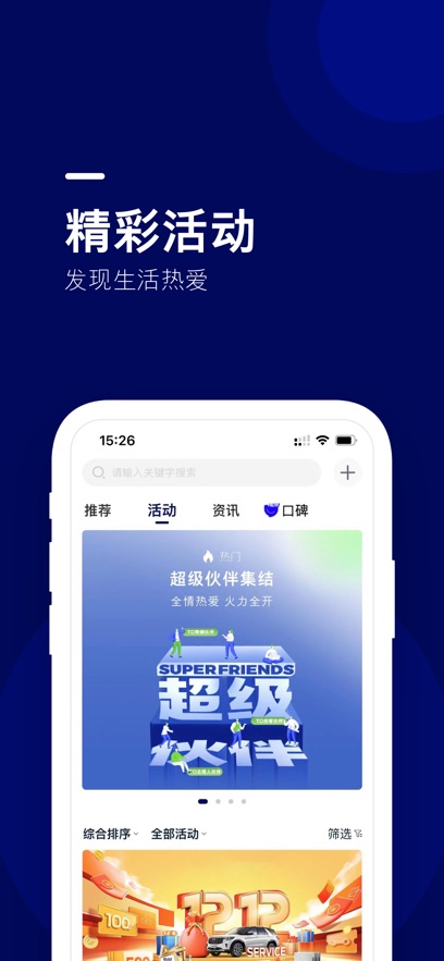 �����ݺ�appv1.6.3 ���°�