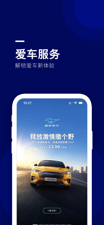 �����ݺ�appv1.6.3 ���°�